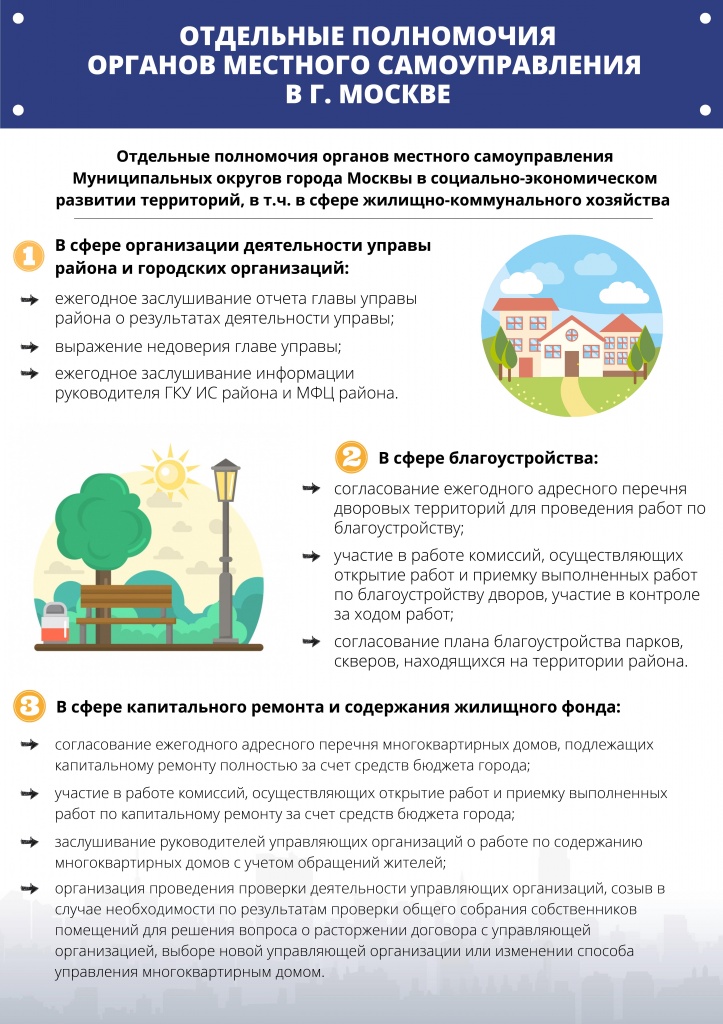 Стенды 20.07.2021-1-20 - 0019.jpg