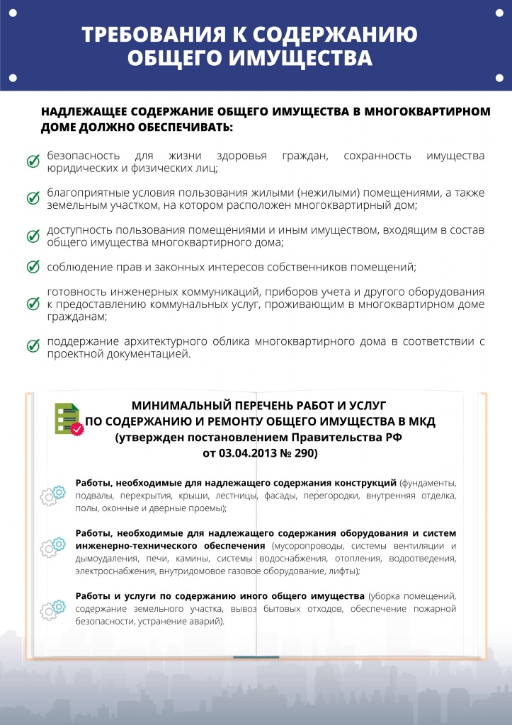 Стенды 20.07.2021-1-20 - 0003.jpg