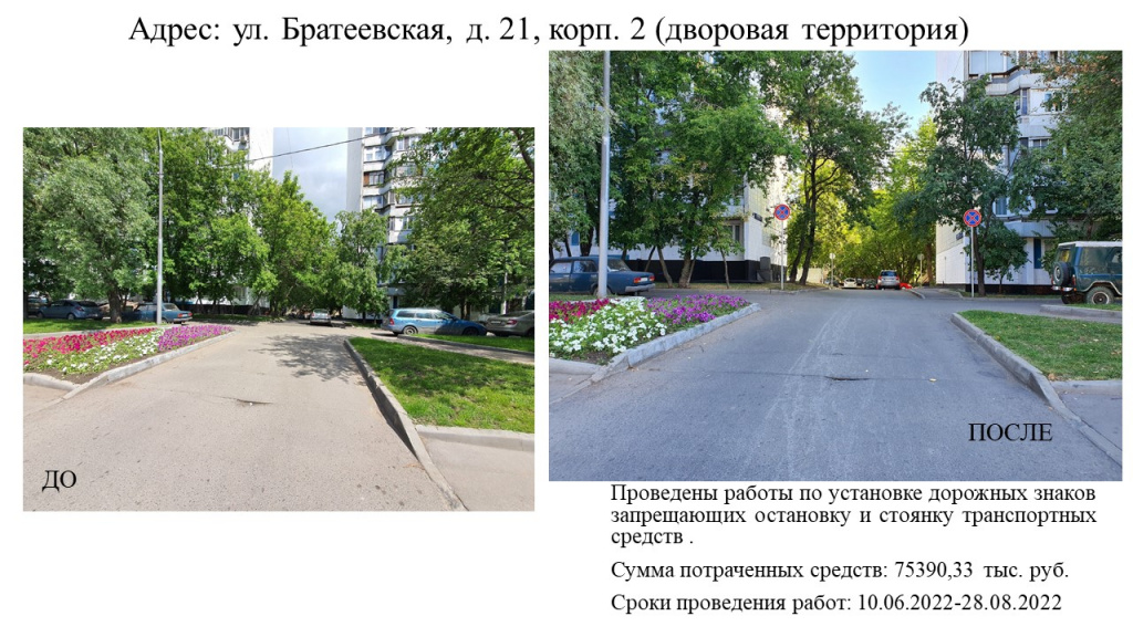 Слайд9.JPG