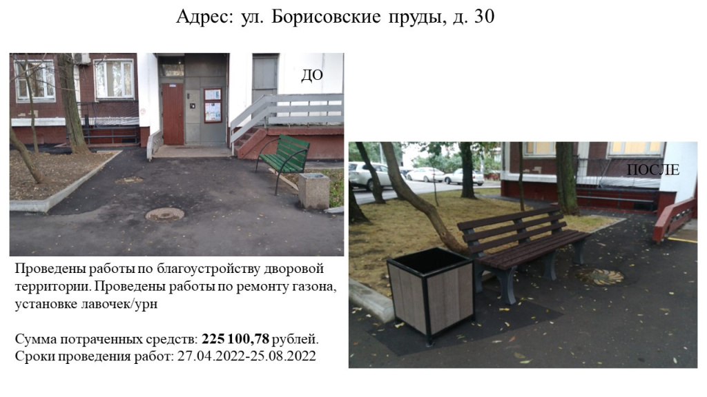 Слайд15.JPG