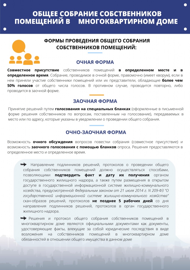 Стенды 20.07.2021-1-20 - 0008.jpg