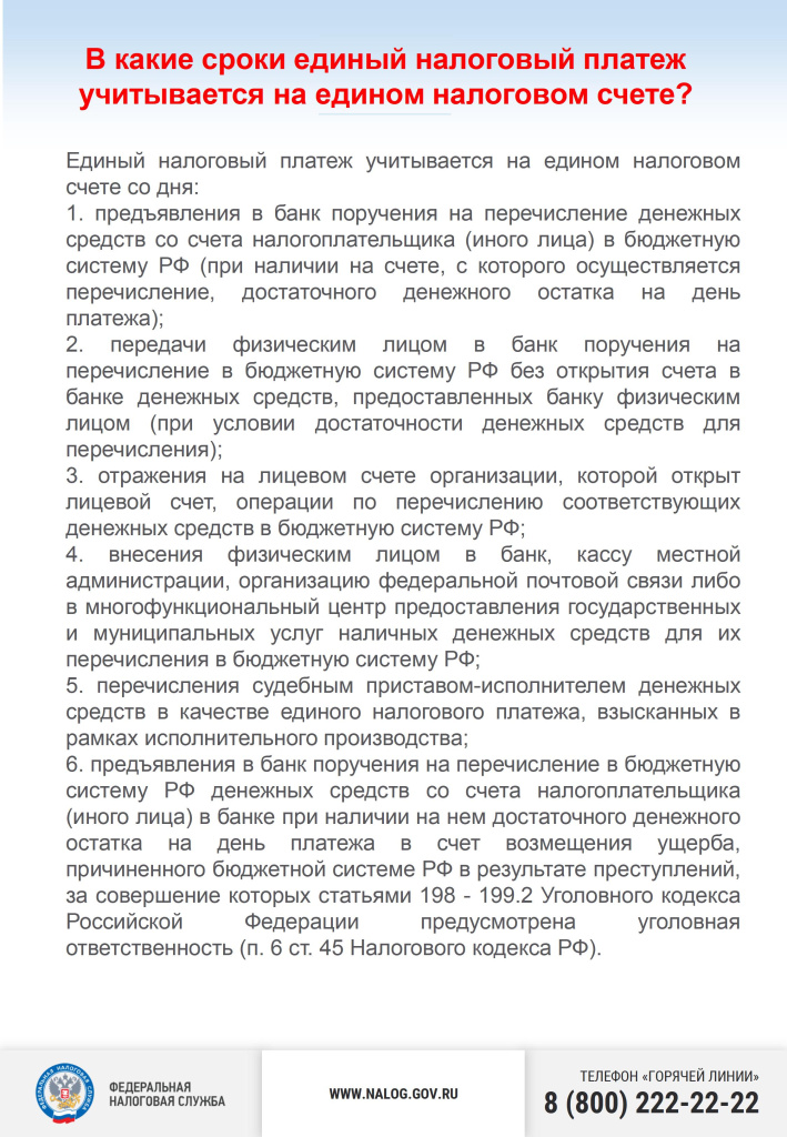 1109Управы .jpg