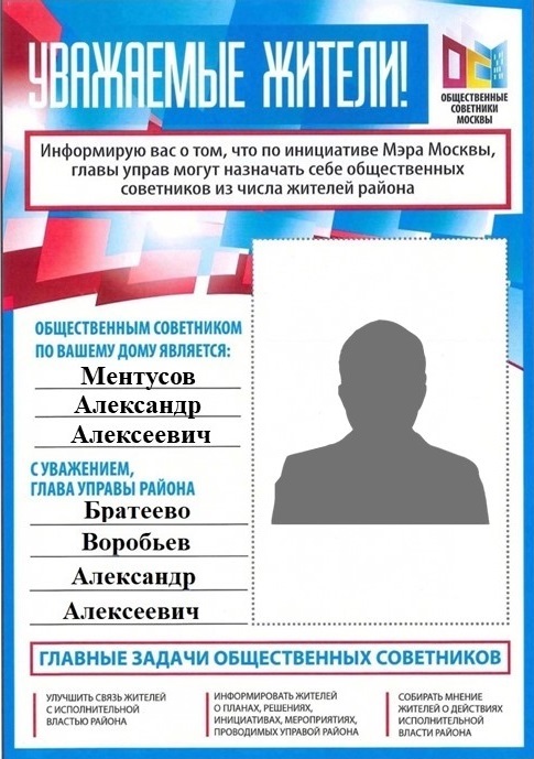 ОС  (Ментусов).JPG