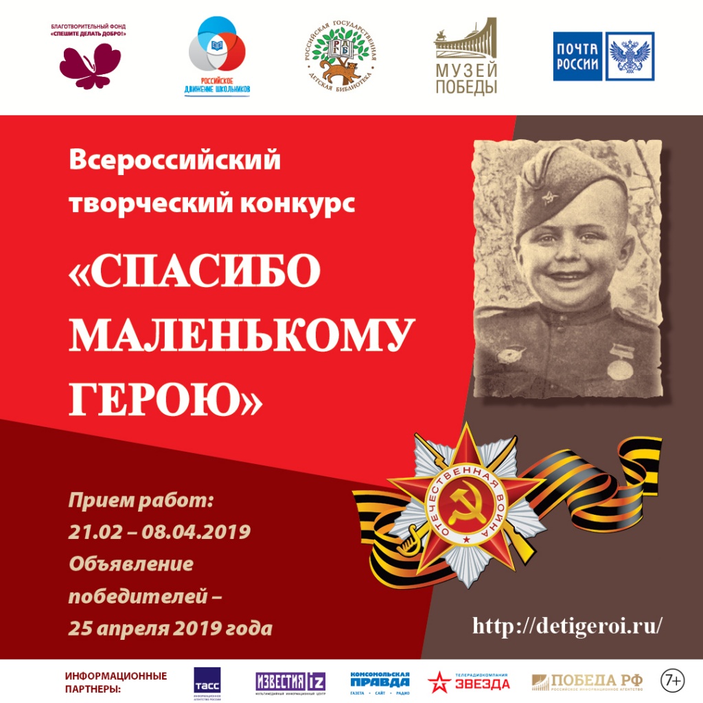 Конкурс_1080х1080.jpg