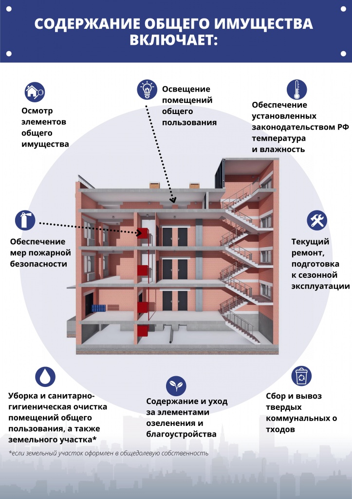 Стенды 20.07.2021-1-20 - 0002.jpg