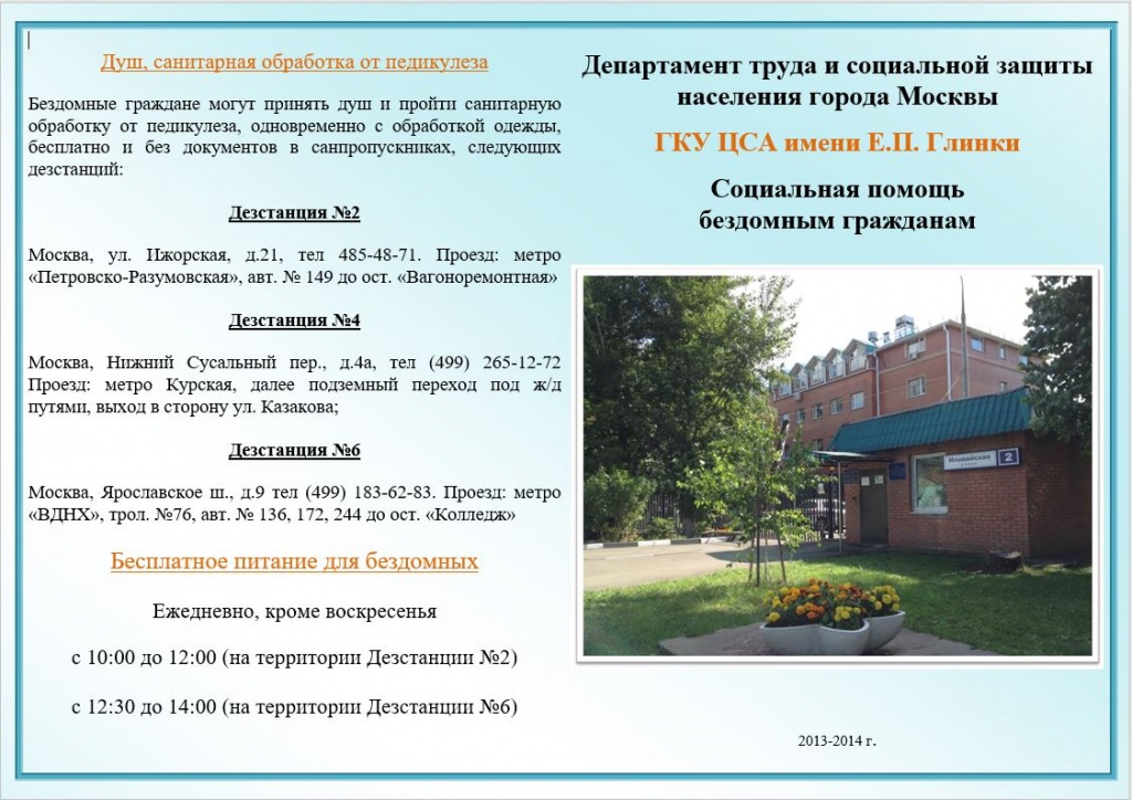 Снимок.JPG