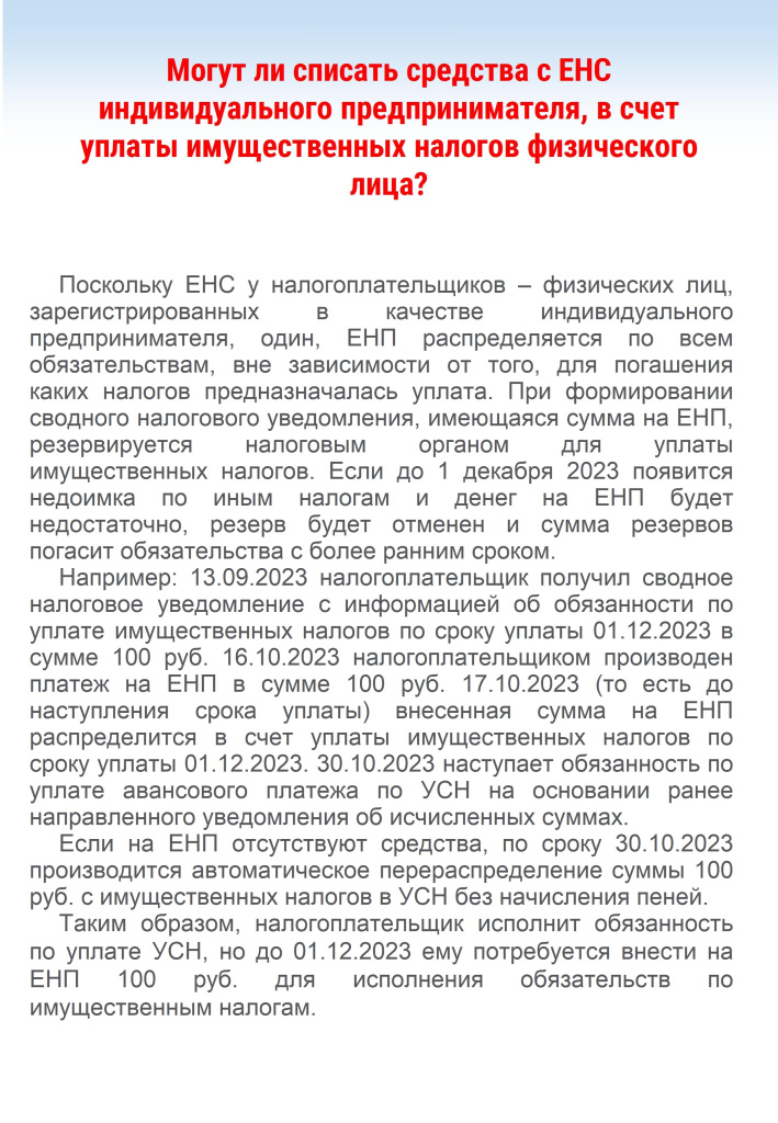 25122023.jpg