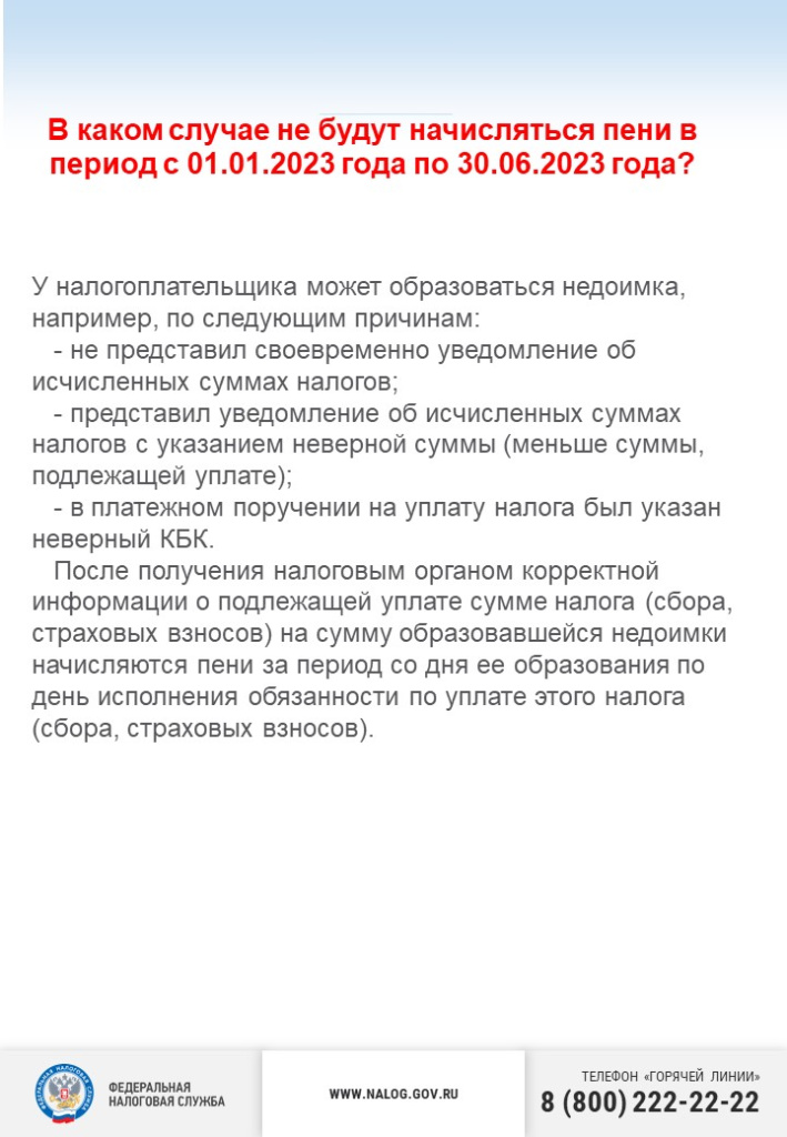 Слайд1.JPG
