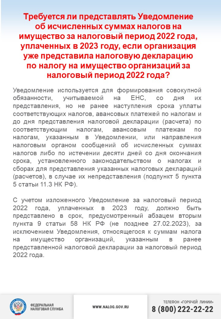 Слайд2.JPG