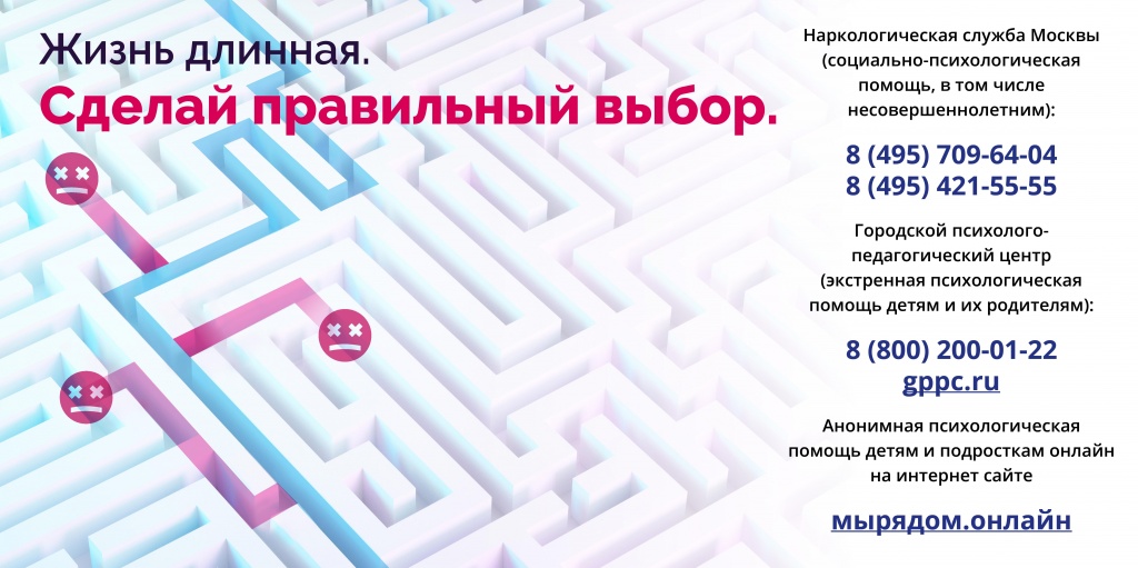 Макеты ИТОГ - 0004.jpg Макеты ИТОГ - 0004.jpg