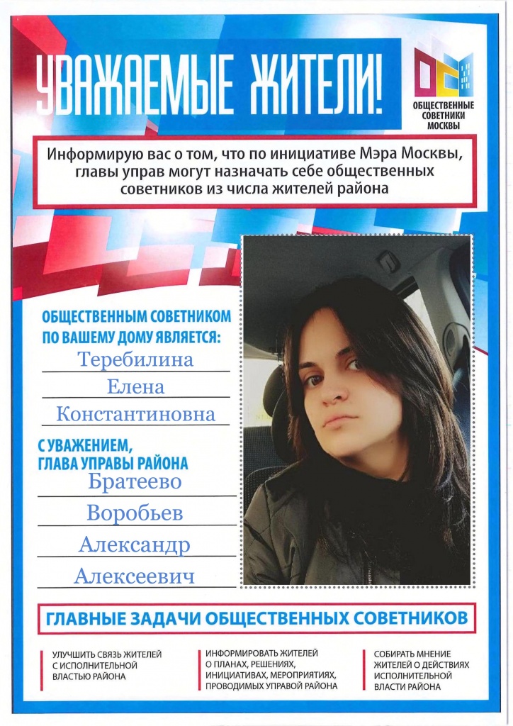 terebilina-e.jpg