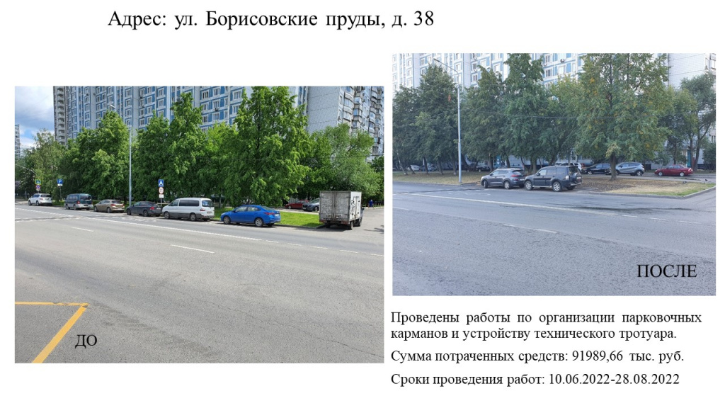 Слайд3.JPG