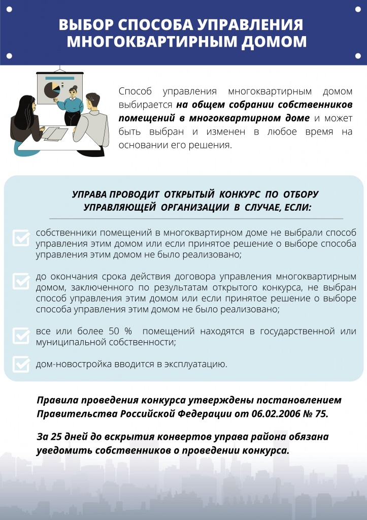 Стенды 20.07.2021-1-20 - 0005.jpg