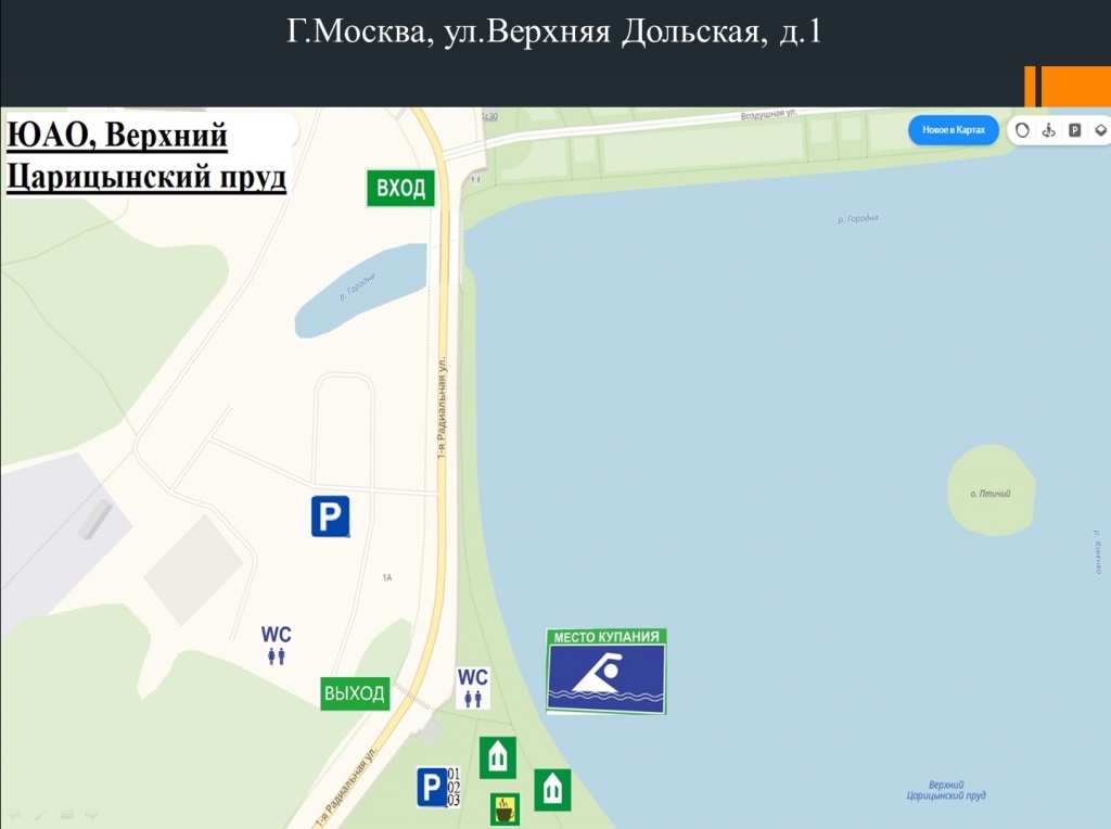 верхний царицынский.jpg