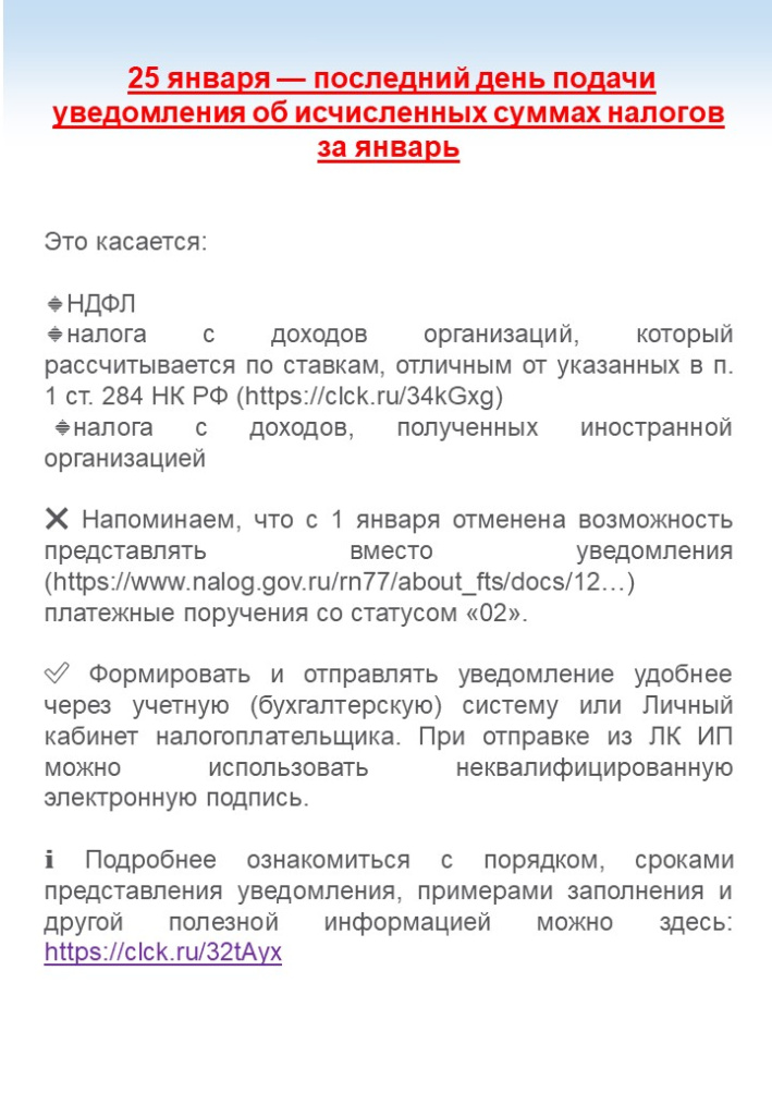 23.01.2024.jpg