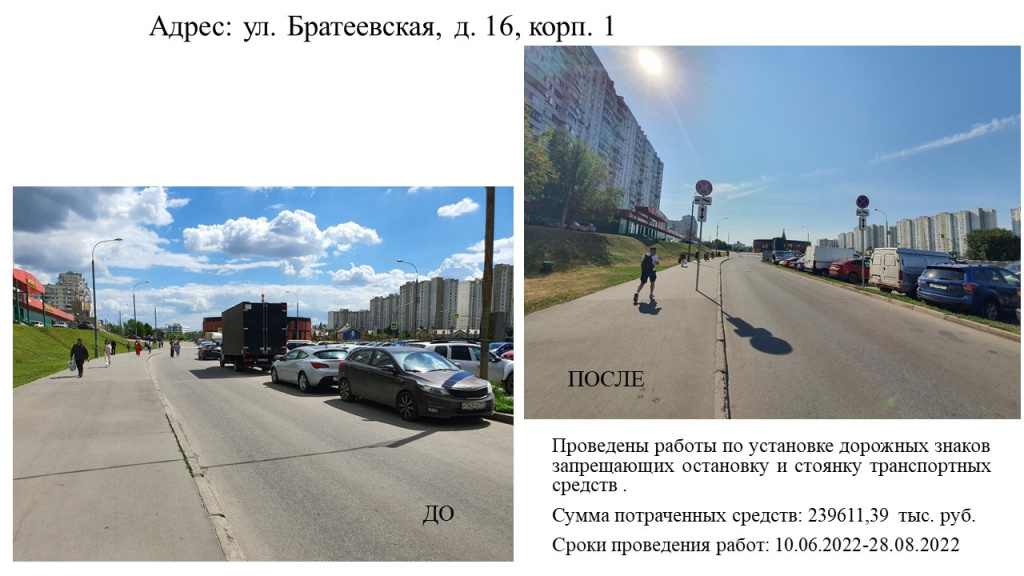 Слайд8.JPG