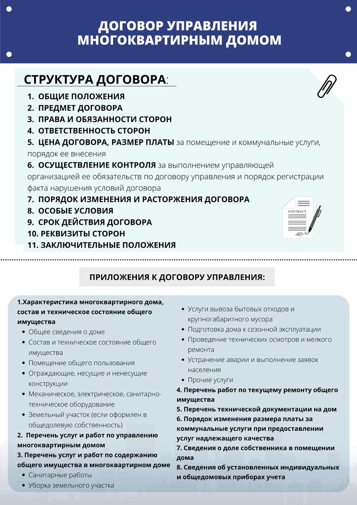 Стенды 20.07.2021-1-20 - 0012.jpg