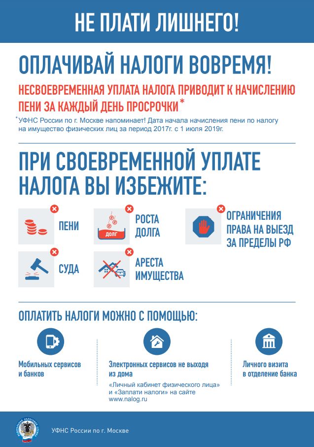 Снимок.JPG