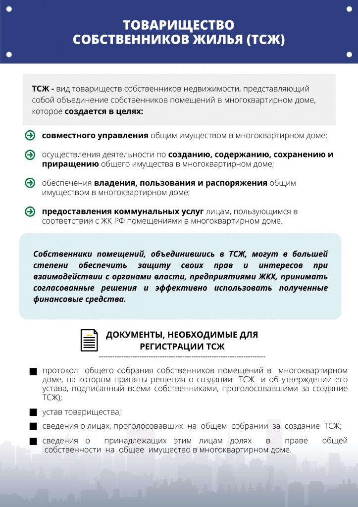 Стенды 20.07.2021-1-20 - 0013.jpg