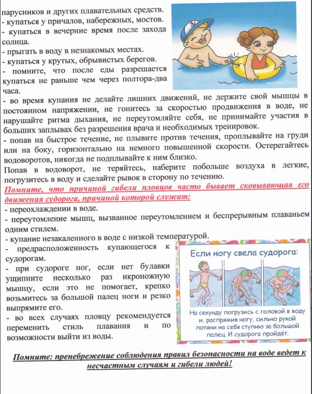 Снимок1.JPG