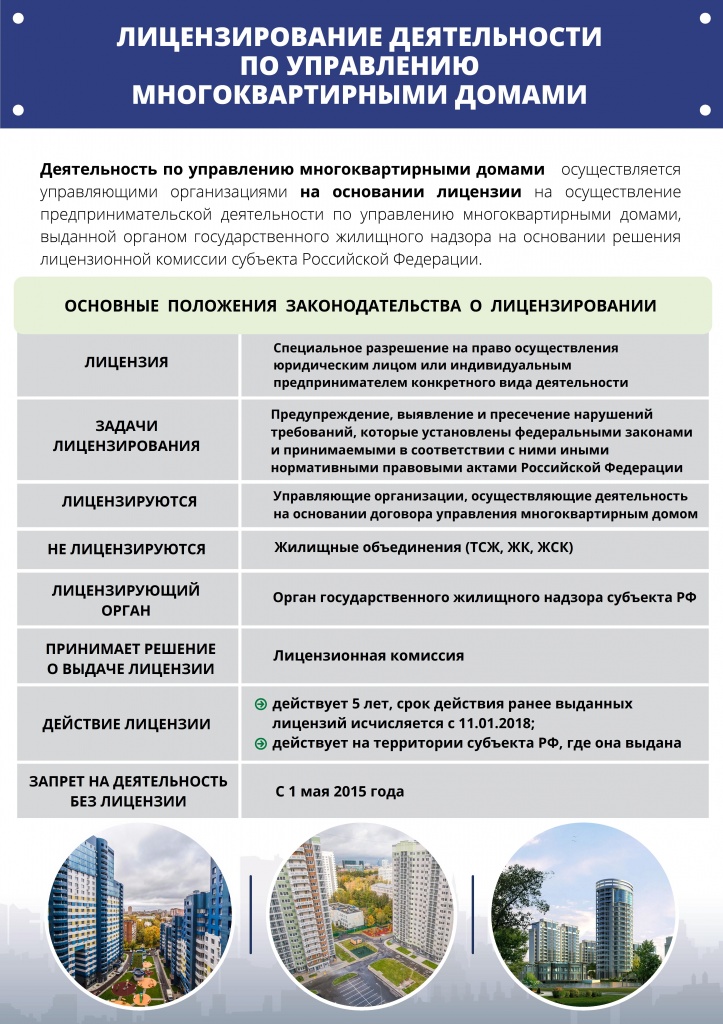 Стенды 20.07.2021-1-20 - 0020.jpg