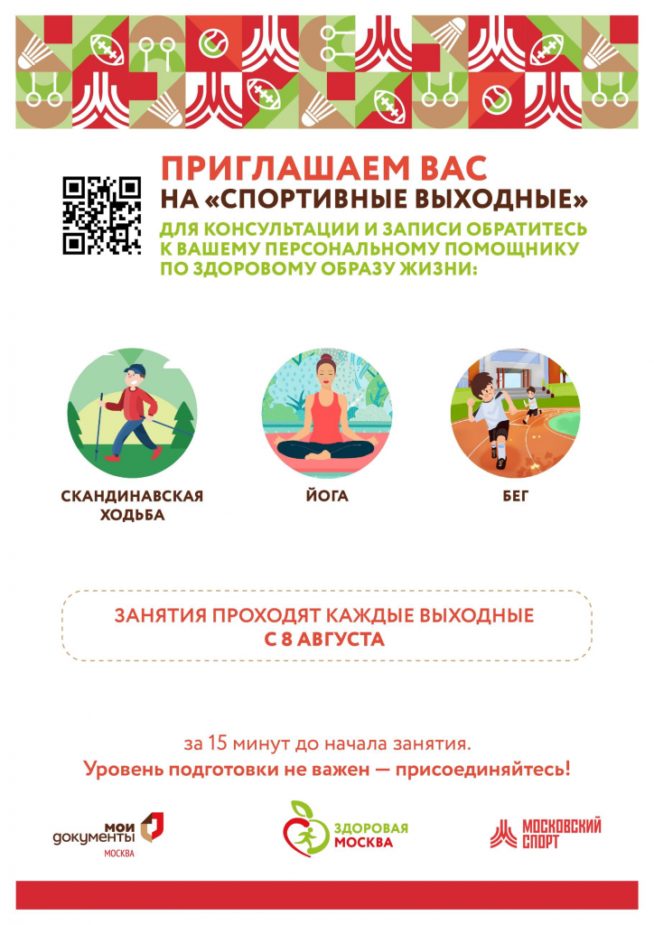 приглашение.png