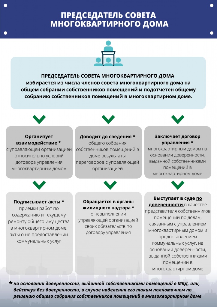 Стенды 20.07.2021-1-20 - 0011.jpg
