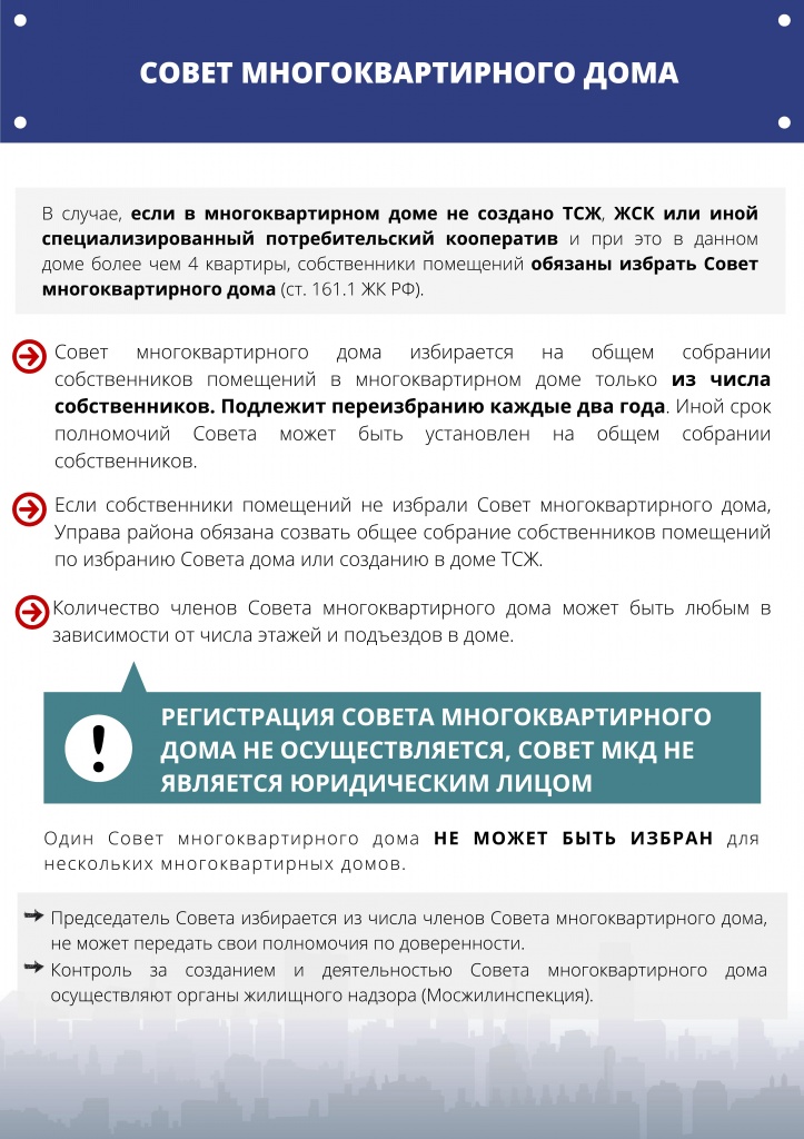 Стенды 20.07.2021-1-20 - 0009.jpg