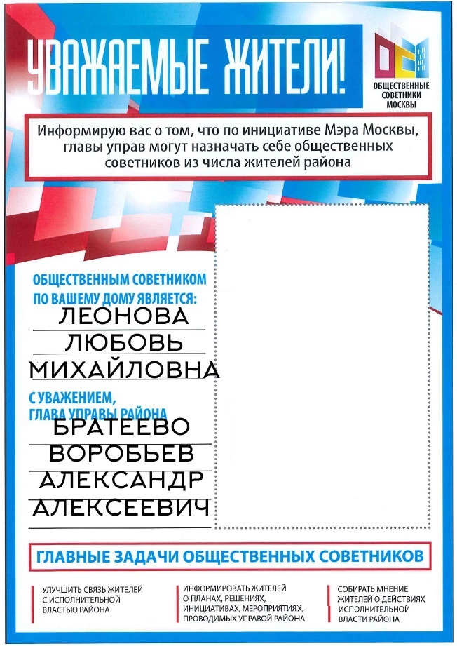 ЛЕОНОВА1.jpg