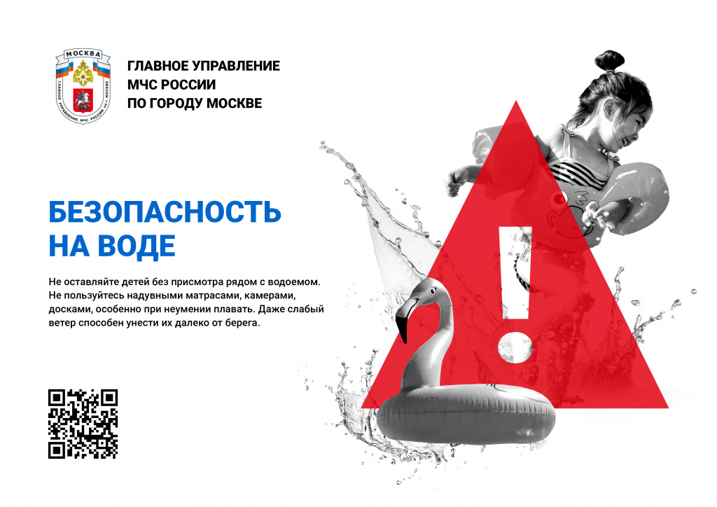 1_ГИМС_А4_гориз_RGB_300dpi.jpg