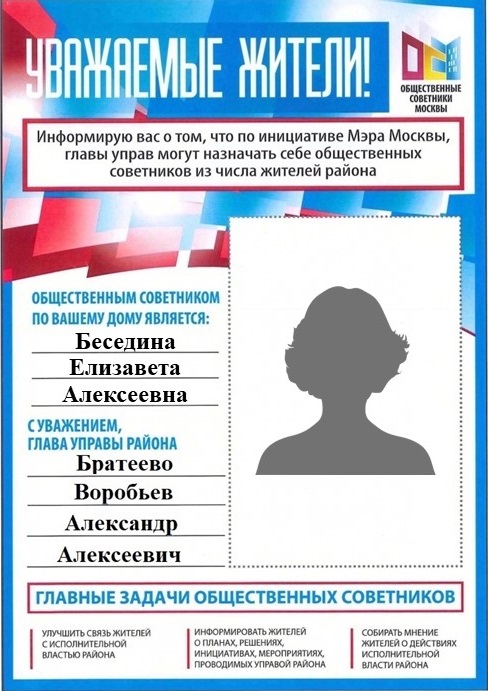 ОС  (Беседина).JPG