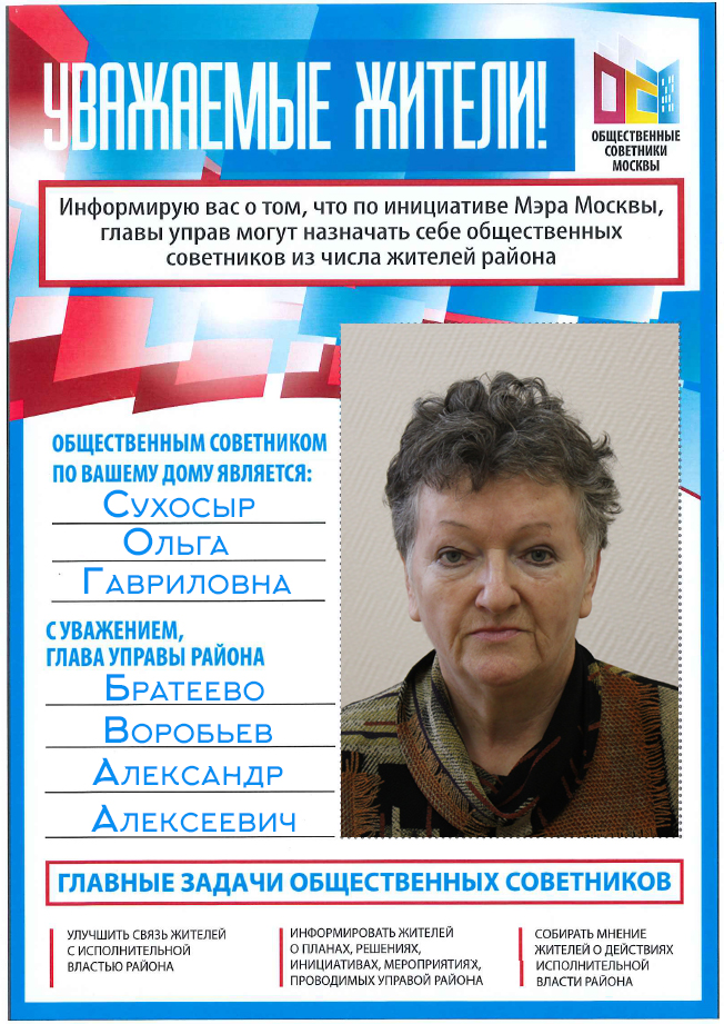 Сухосыр.jpg