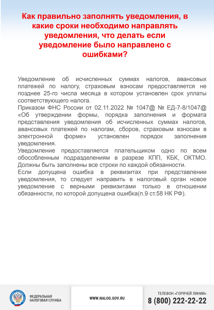 1812управы.jpg