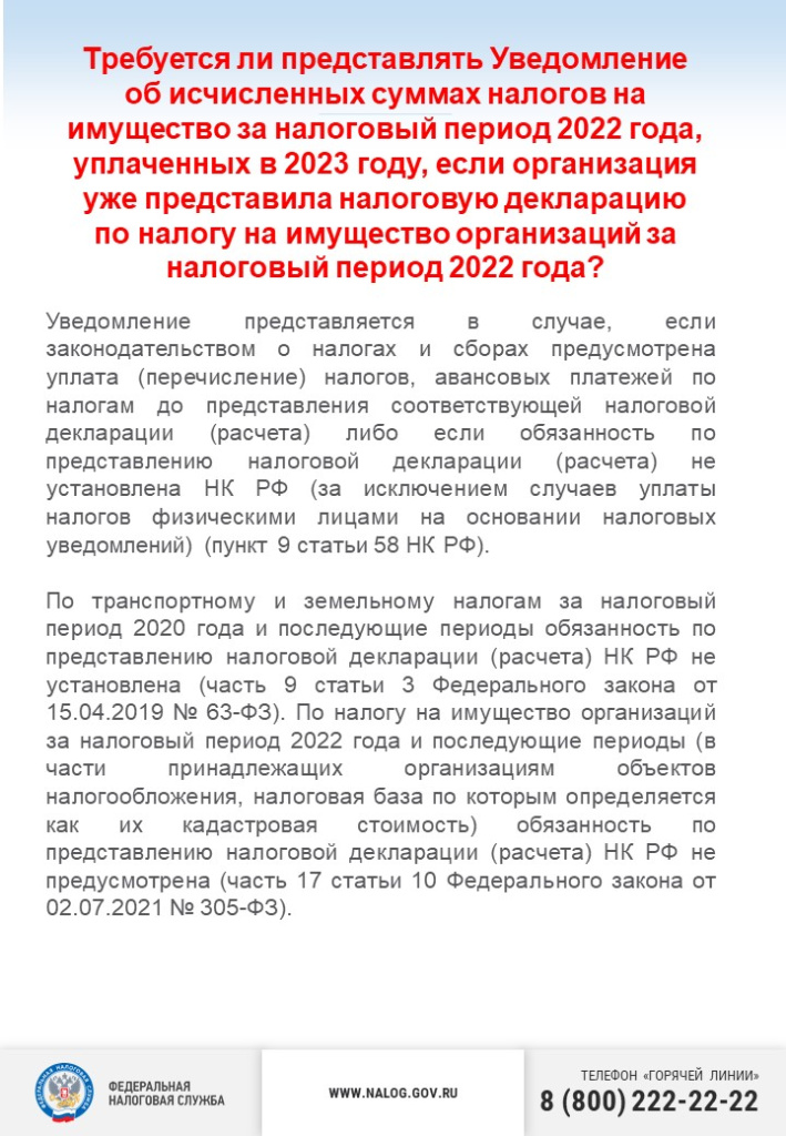 Слайд1.JPG