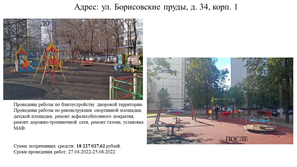 Слайд17.JPG