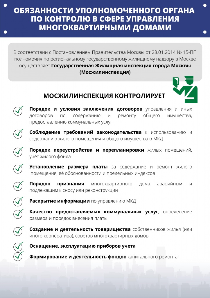 Стенды 20.07.2021-1-20 - 0018.jpg