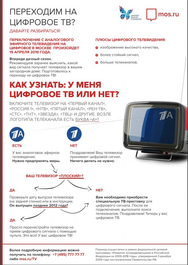 Снимок.JPG