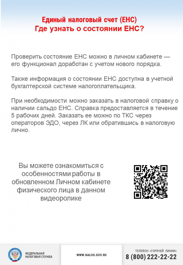 Управы06062023.jpg