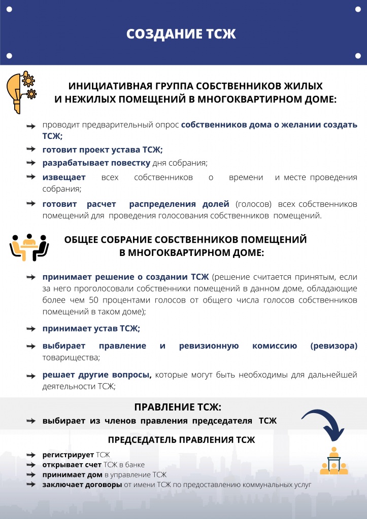 Стенды 20.07.2021-1-20 - 0014.jpg