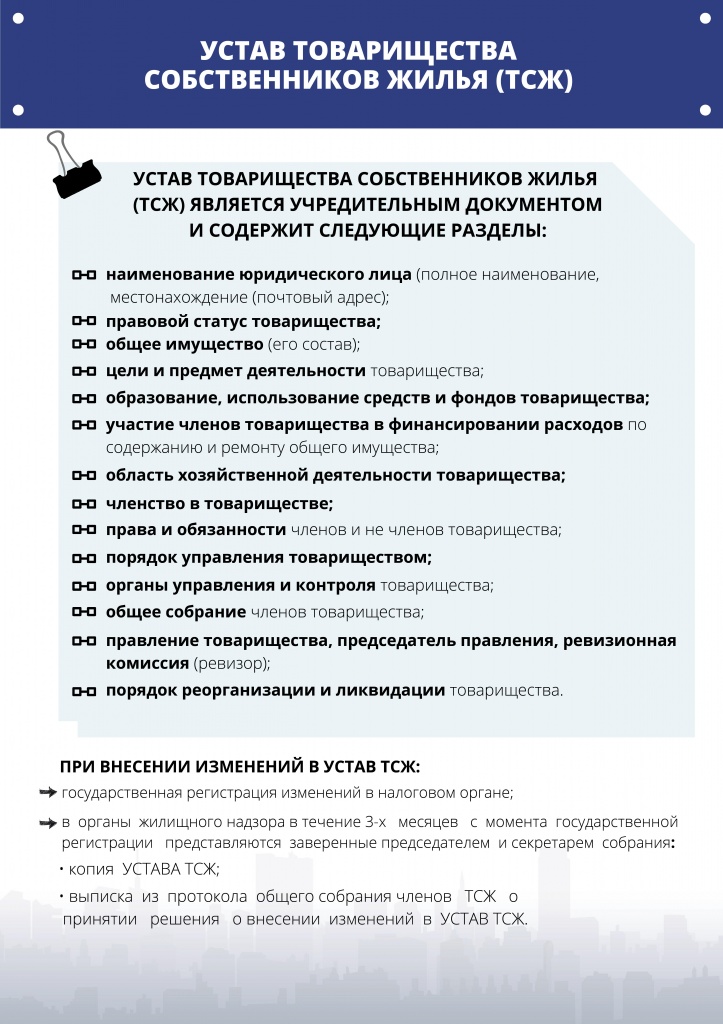 Стенды 20.07.2021-1-20 - 0015.jpg