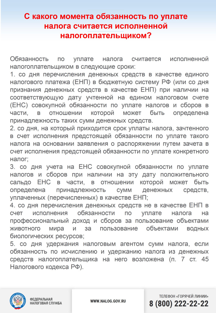 1408Управы-1.jpg