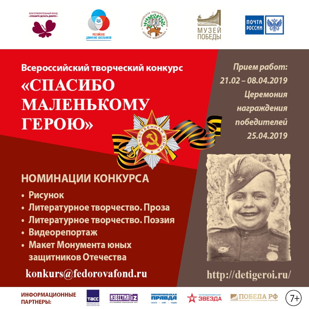 Конкурс_номинации 1080x1080.jpg