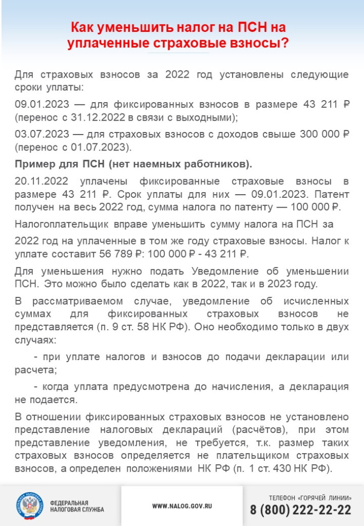 Слайд1.JPG