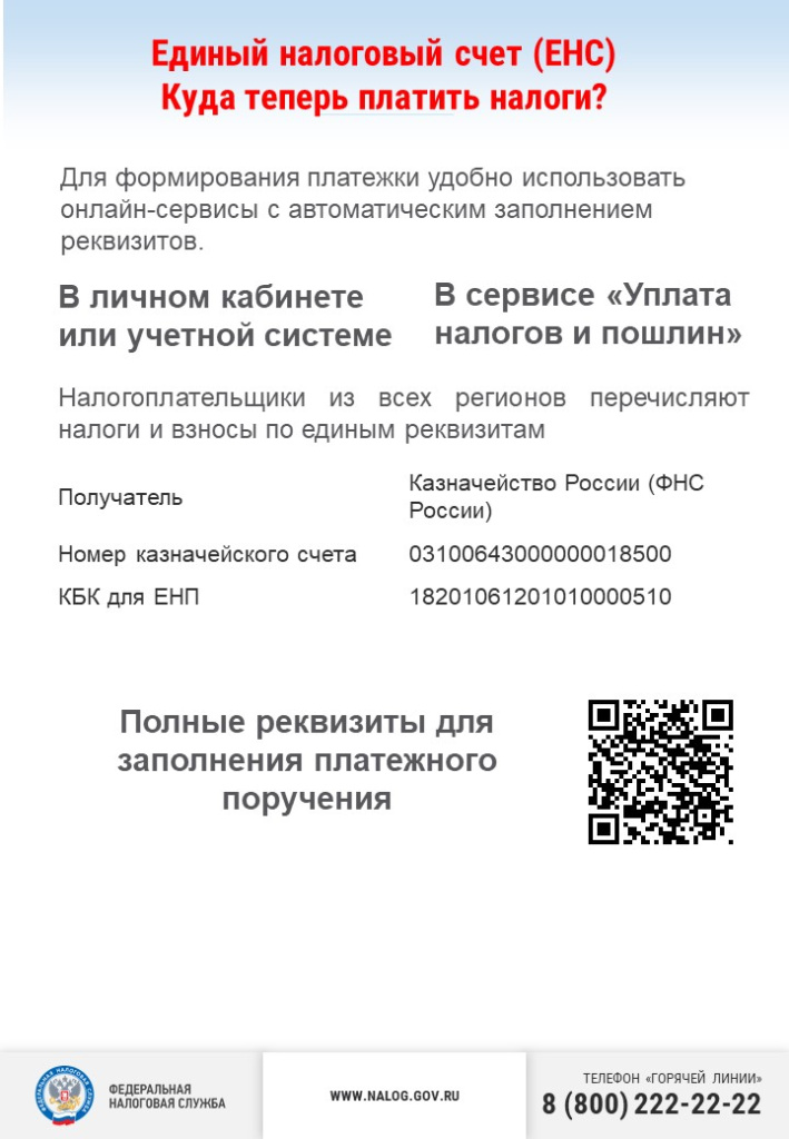 Управы30052023.jpg