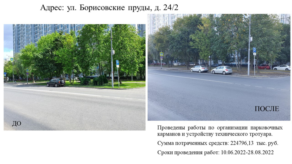 Слайд1.JPG