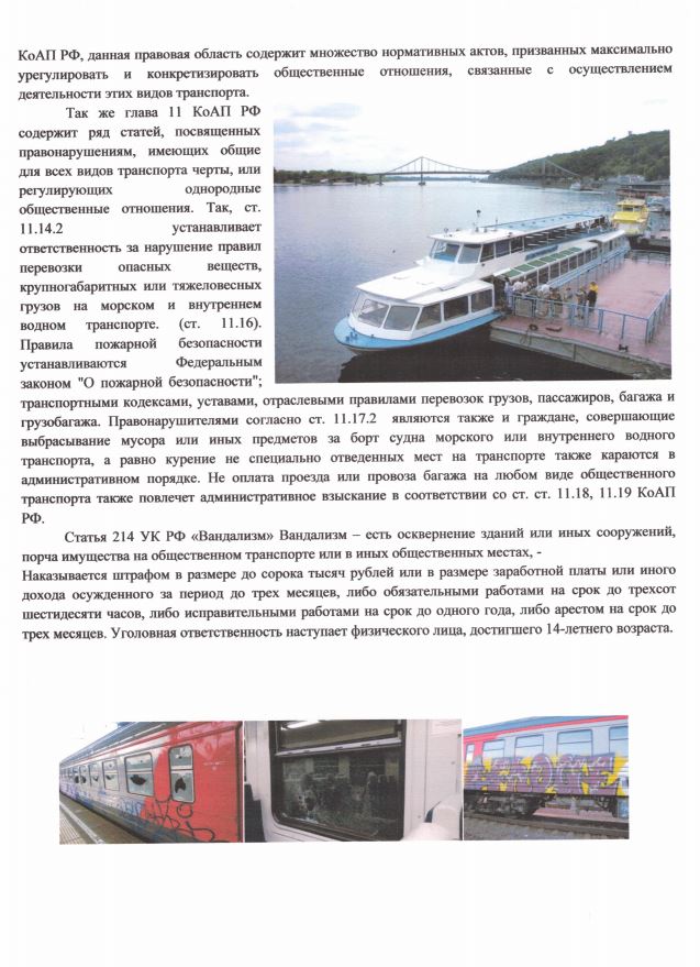 Снимок4.JPG