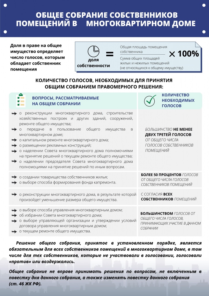 Стенды 20.07.2021-1-20 - 0006.jpg