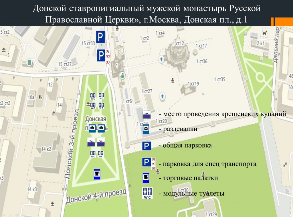 монастырь.jpg