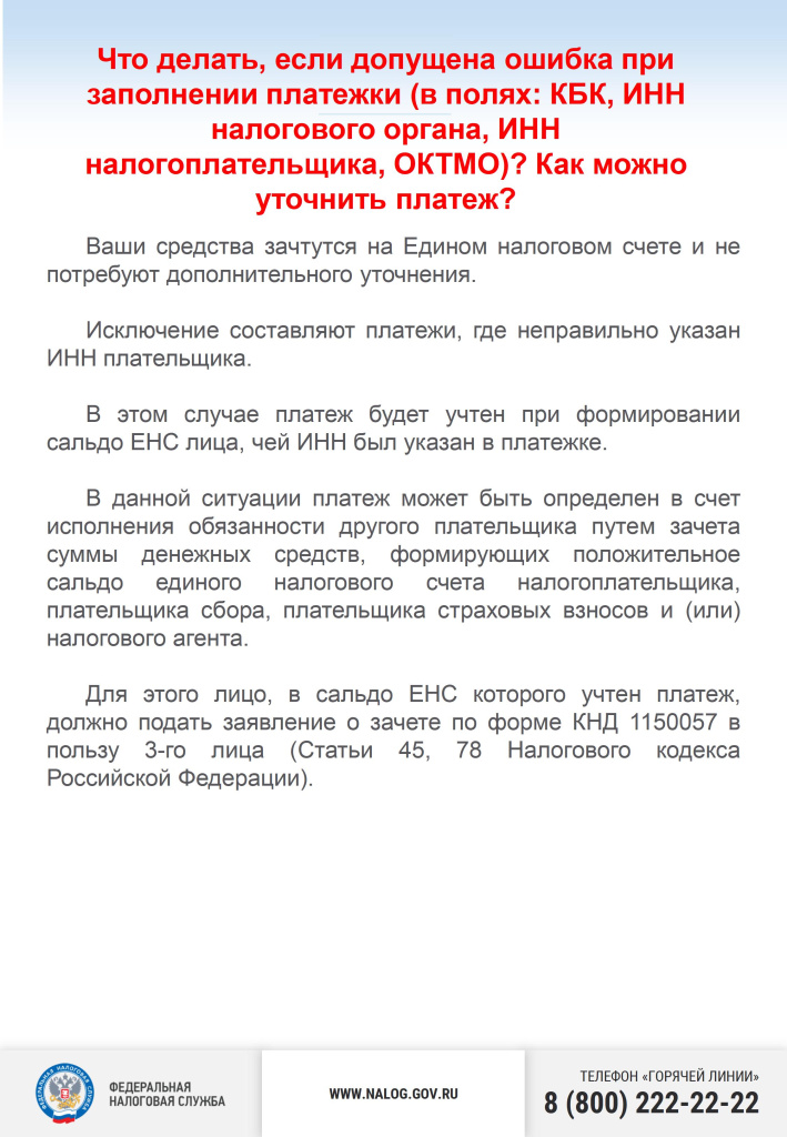0408Управы .jpg