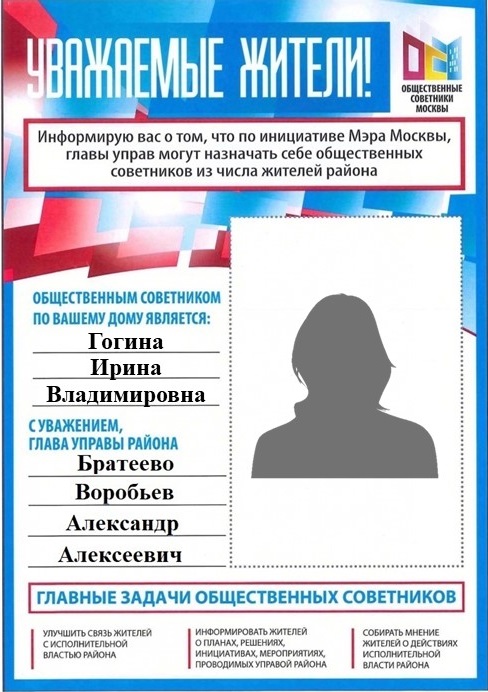 ОС  (Гогина).JPG